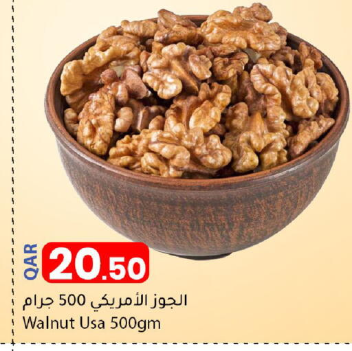 available at Dana Market in Qatar - Al Shamal