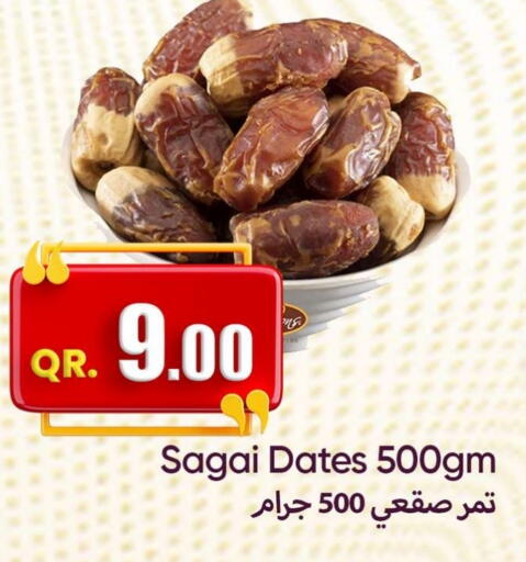 available at Ahla Mart in Qatar - Al Shamal