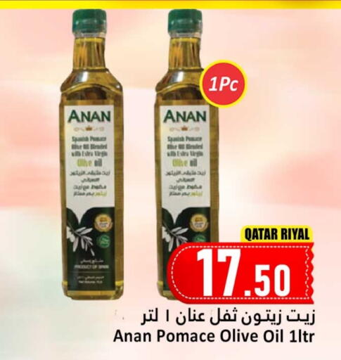 Olive Oil available at Dana Hypermarket in Qatar - Doha