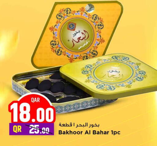 available at Marza Hypermarket in Qatar - Al Shamal