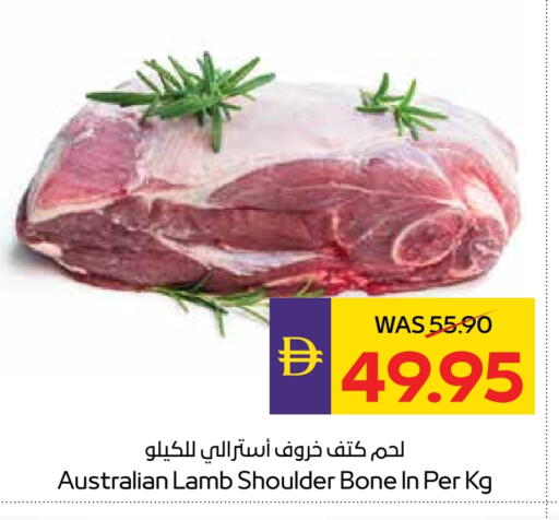 Mutton / Lamb available at ADCOOP in UAE - Ras al Khaimah