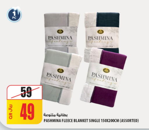 available at Al Meera in Qatar - Al Daayen