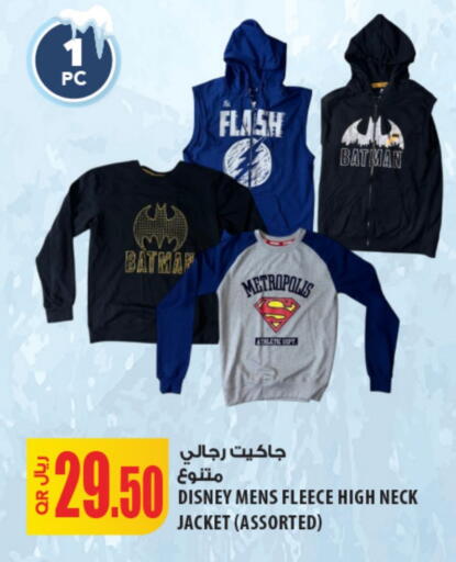 available at Al Meera in Qatar - Al Rayyan