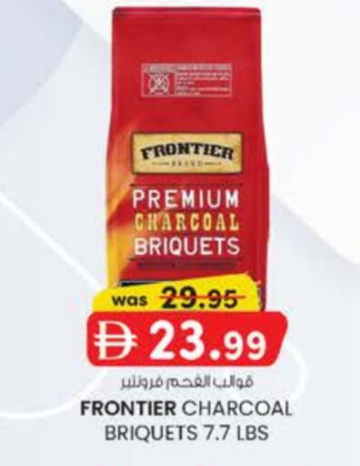 available at K M Trading  in UAE - Dubai