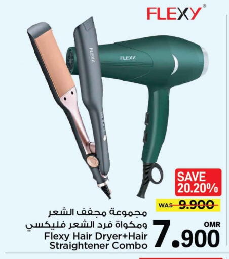 أجهزة العناية بالشعر available at مارك & سايف in عُمان - مسقط‎