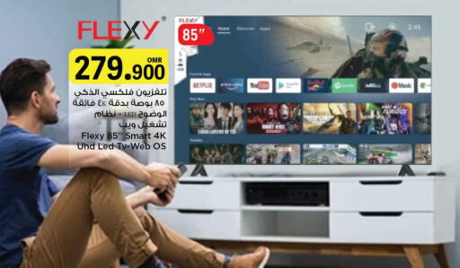 فليكسي تلفاز ذكي available at مارك & سايف in عُمان - مسقط‎