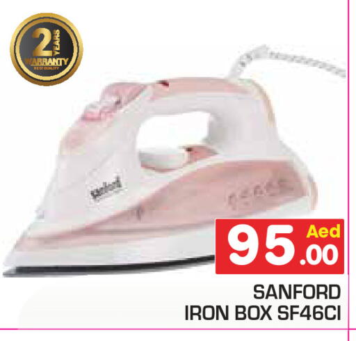 SANFORD Ironbox available at Baniyas Spike  in UAE - Ras al Khaimah