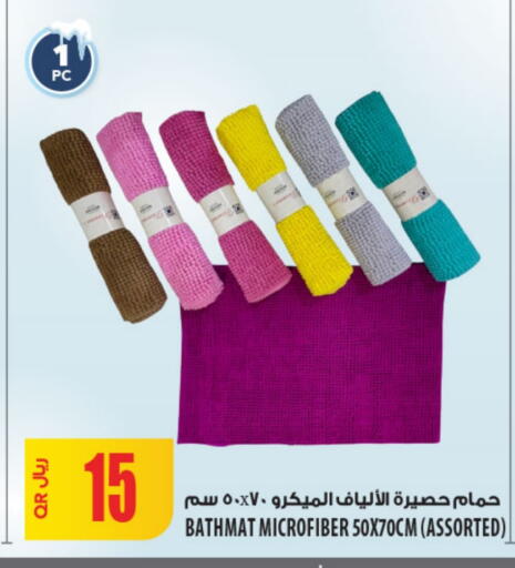 available at شركة الميرة للمواد الاستهلاكية in قطر - الشمال