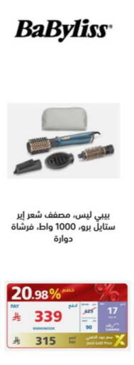 BABYLISS Hair Appliances available at eXtra in KSA, Saudi Arabia, Saudi - Al Bahah
