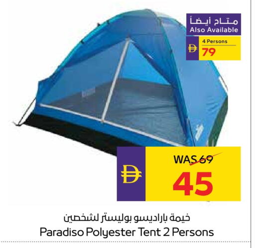 available at ADCOOP in UAE - Ras al Khaimah