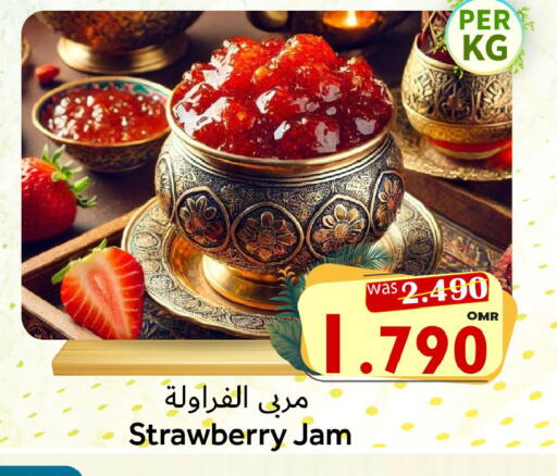 Strawberry available at Al Qoot Hypermarket in Oman - Muscat