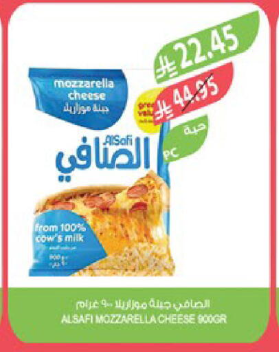 AL SAFI Mozzarella available at Farm  in KSA, Saudi Arabia, Saudi - Sakaka