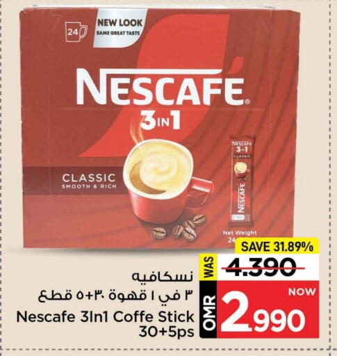 available at مارك & سايف in عُمان - مسقط‎