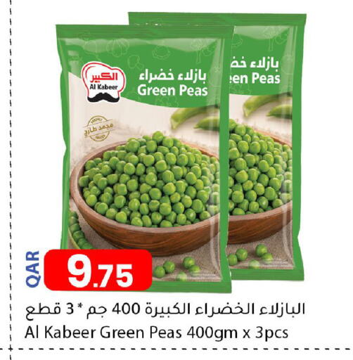 AL KABEER available at Dana Market in Qatar - Al Shamal