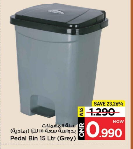 available at مارك & سايف in عُمان - مسقط‎