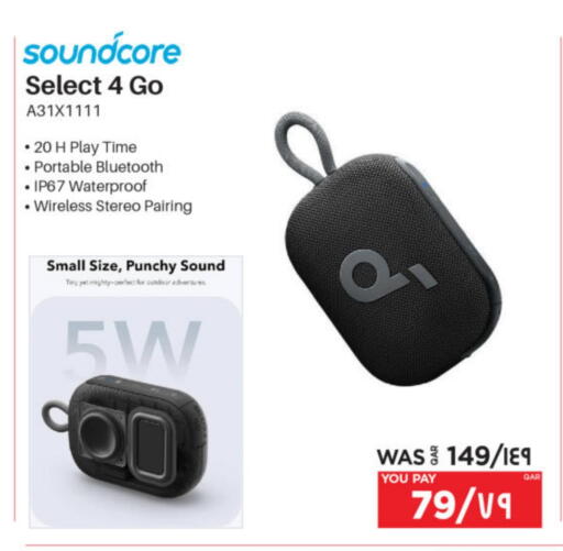 available at Emax  in Qatar - Umm Salal