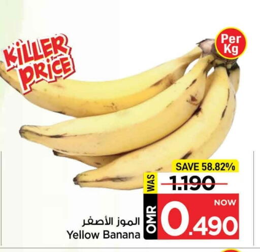 Banana available at MARK & SAVE in Oman - Muscat