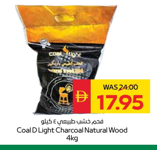 available at SPAR Hyper Market  in UAE - Dubai