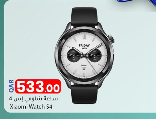 available at Dana Market in Qatar - Al-Shahaniya