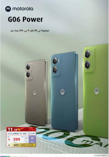 MOTOROLA available at eXtra in KSA, Saudi Arabia, Saudi - Medina