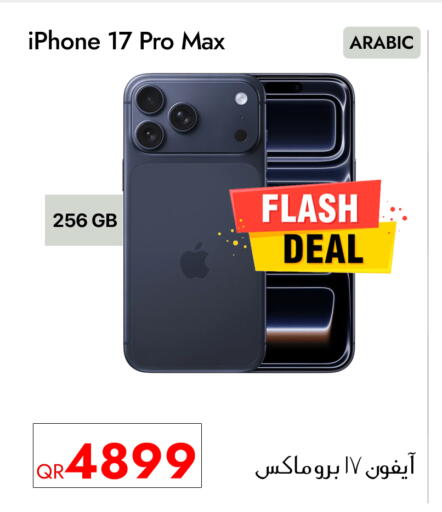 APPLE available at iCONNECT  in Qatar - Al Khor