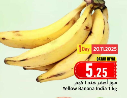 Banana from Qatar India available at Dana Hypermarket in Qatar - Doha