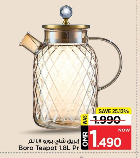 available at مارك & سايف in عُمان - مسقط‎