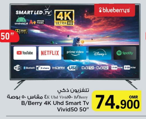 تلفاز ذكي available at مارك & سايف in عُمان - مسقط‎