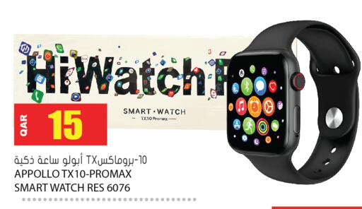 available at Grand Hypermarket in Qatar - Al-Shahaniya