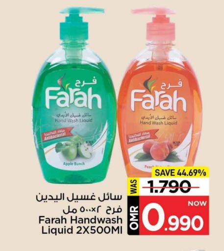 Apple Peach available at مارك & سايف in عُمان - مسقط‎