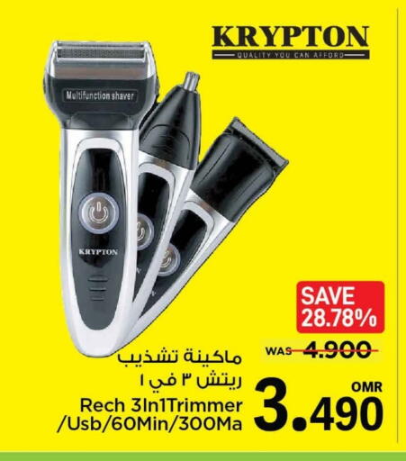 available at MARK & SAVE in Oman - Muscat