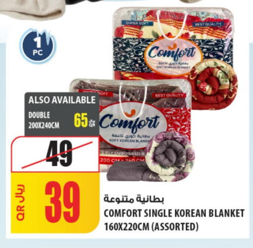 available at Al Meera in Qatar - Umm Salal