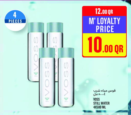 available at Monoprix in Qatar - Al Shamal