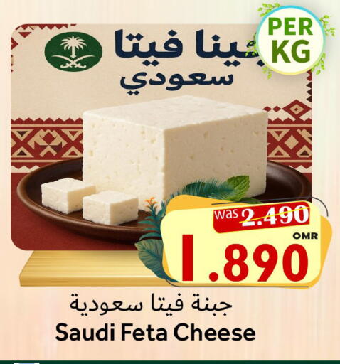 available at القوت هايبرماركت in عُمان - مسقط‎