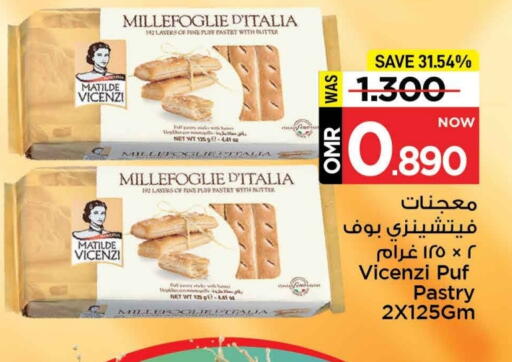 available at مارك & سايف in عُمان - مسقط‎