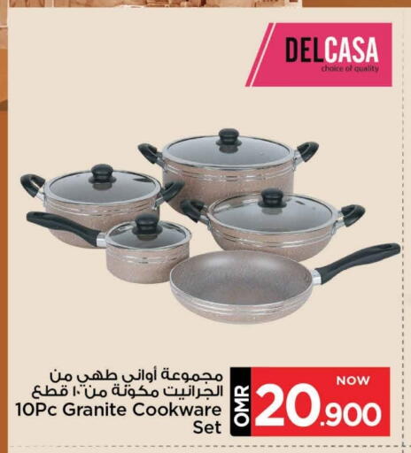 available at MARK & SAVE in Oman - Muscat