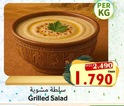 available at Al Qoot Hypermarket in Oman - Muscat