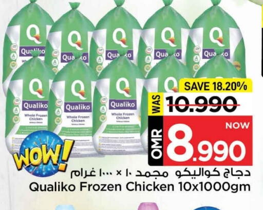 كوالكو دجاج كامل مجمد available at مارك & سايف in عُمان - مسقط‎