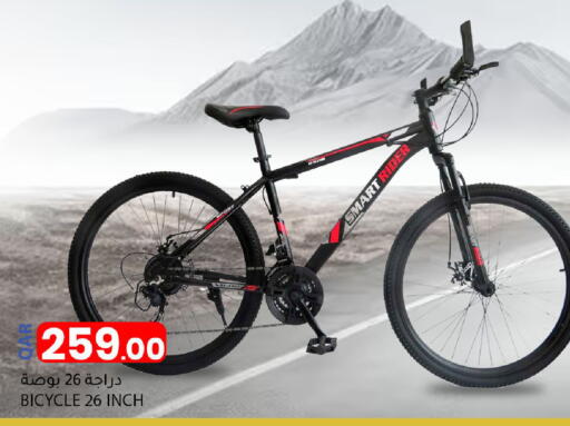 available at Dana Market in Qatar - Al-Shahaniya