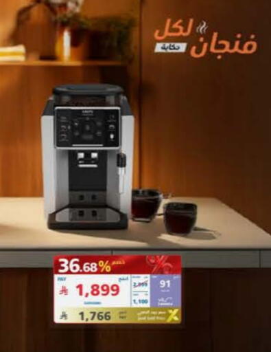 available at eXtra in KSA, Saudi Arabia, Saudi - Sakaka