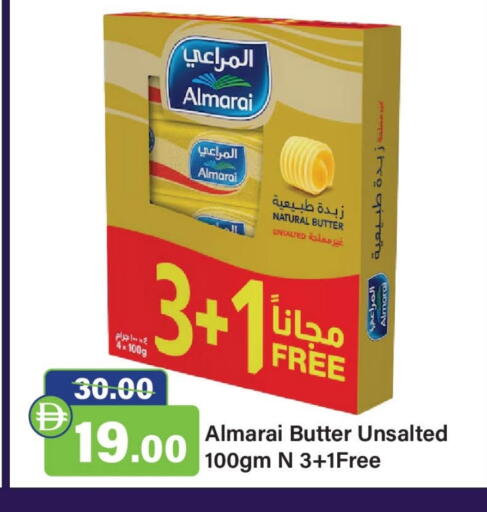 المراعي available at الأسواق هايبرماركت in الإمارات العربية المتحدة , الامارات - رَأْس ٱلْخَيْمَة