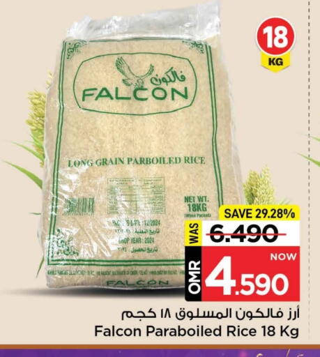 أرز مسلوق جزئيًا available at مارك & سايف in عُمان - مسقط‎