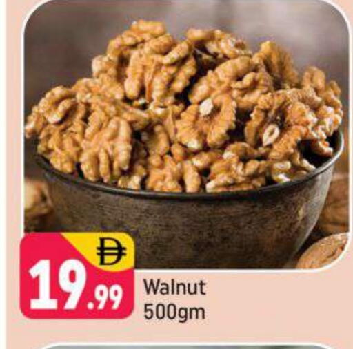 available at Shaklan  in UAE - Dubai