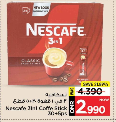 available at مارك & سايف in عُمان - مسقط‎