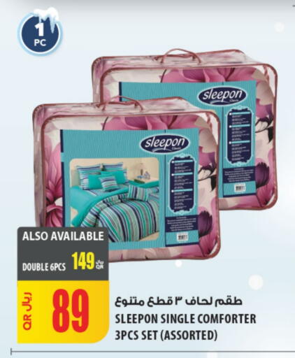 available at شركة الميرة للمواد الاستهلاكية in قطر - الدوحة