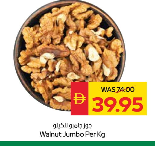 available at SPAR Hyper Market  in UAE - Dubai