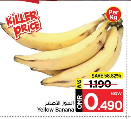 Banana available at MARK & SAVE in Oman - Muscat