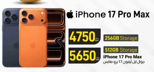 available at SPAR in Qatar - Doha