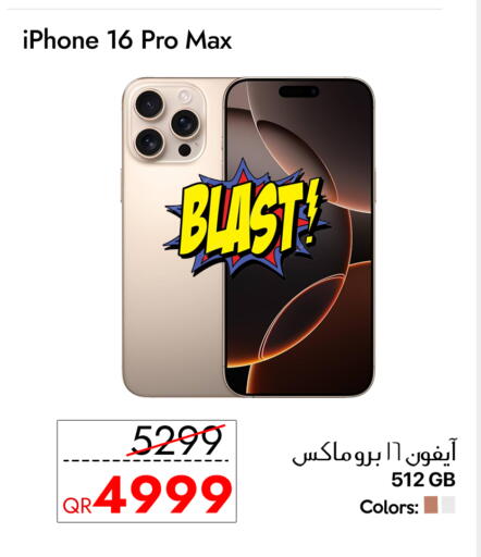 APPLE available at iCONNECT  in Qatar - Al Khor