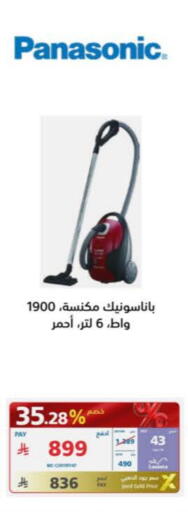 PANASONIC available at eXtra in KSA, Saudi Arabia, Saudi - Al Bahah